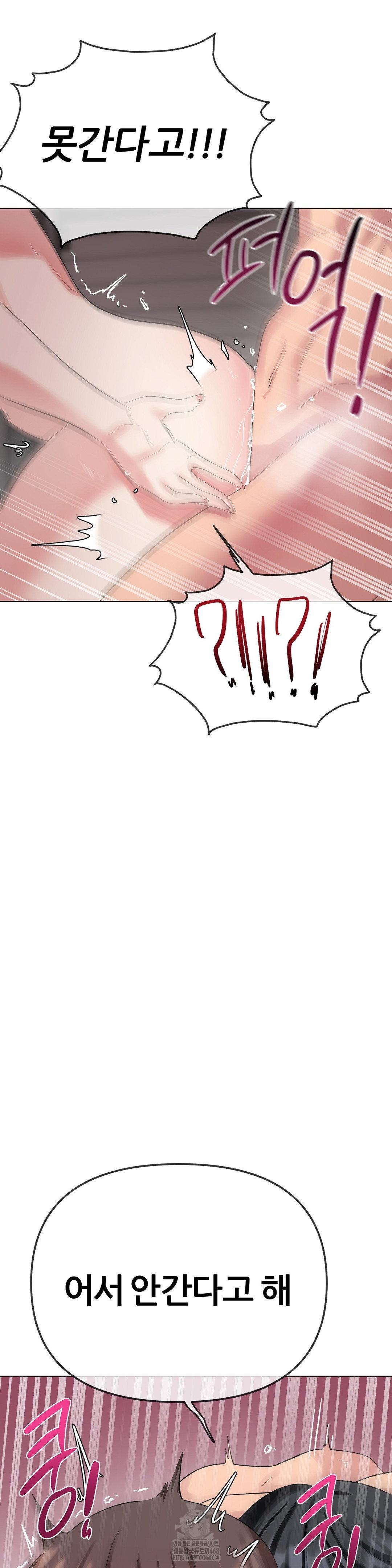 Beast Cub Raw - Page 39