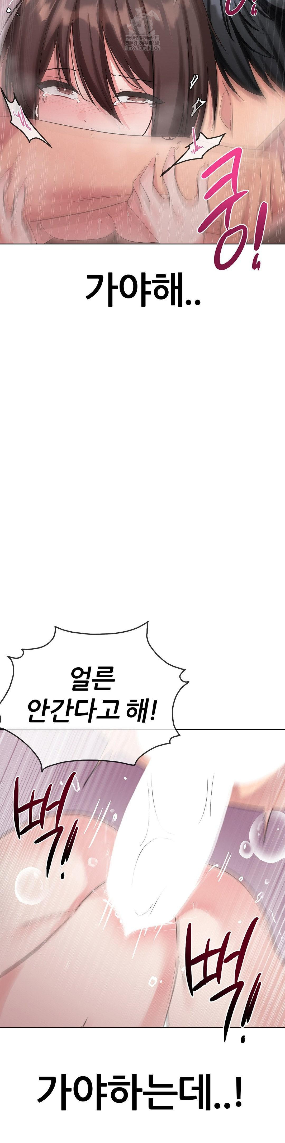 Beast Cub Raw - Page 40