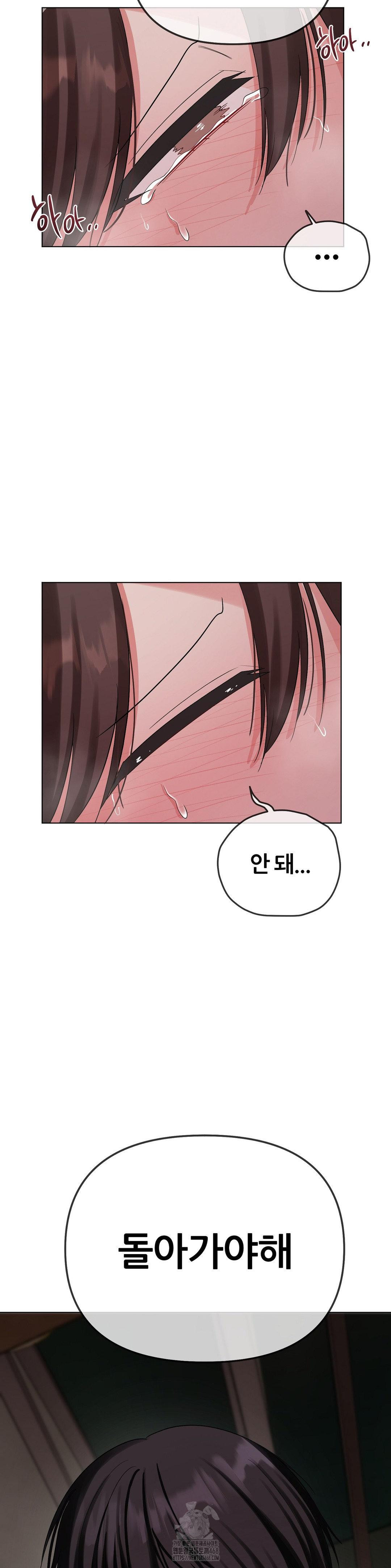 Beast Cub Raw - Page 48