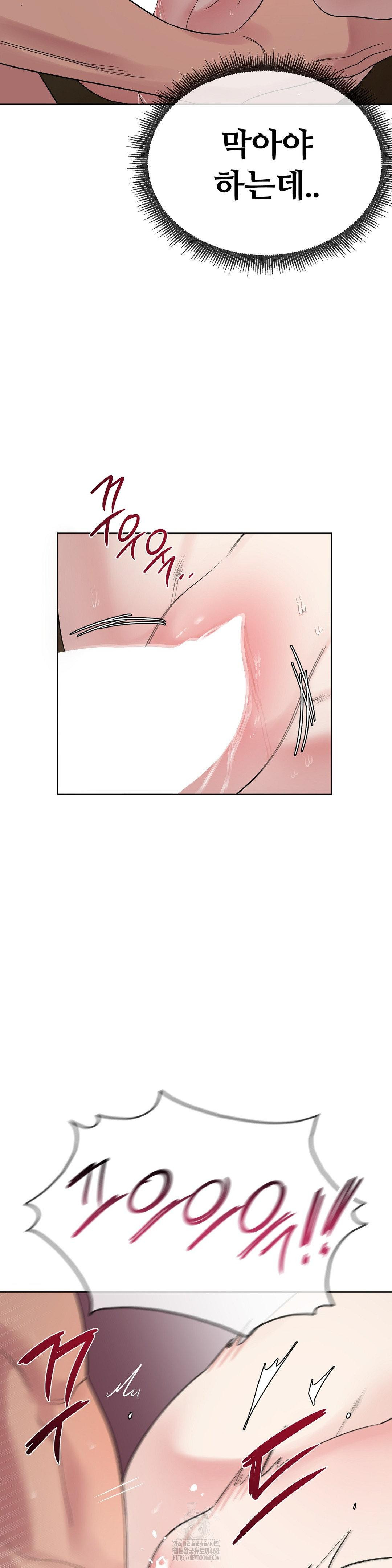 Beast Cub Raw - Page 5