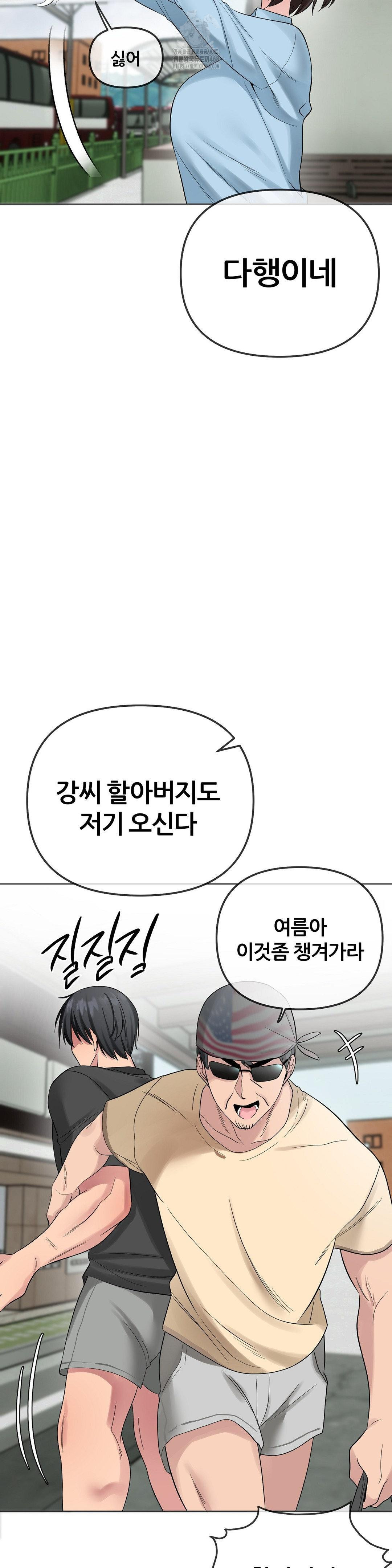 Beast Cub Raw - Page 15