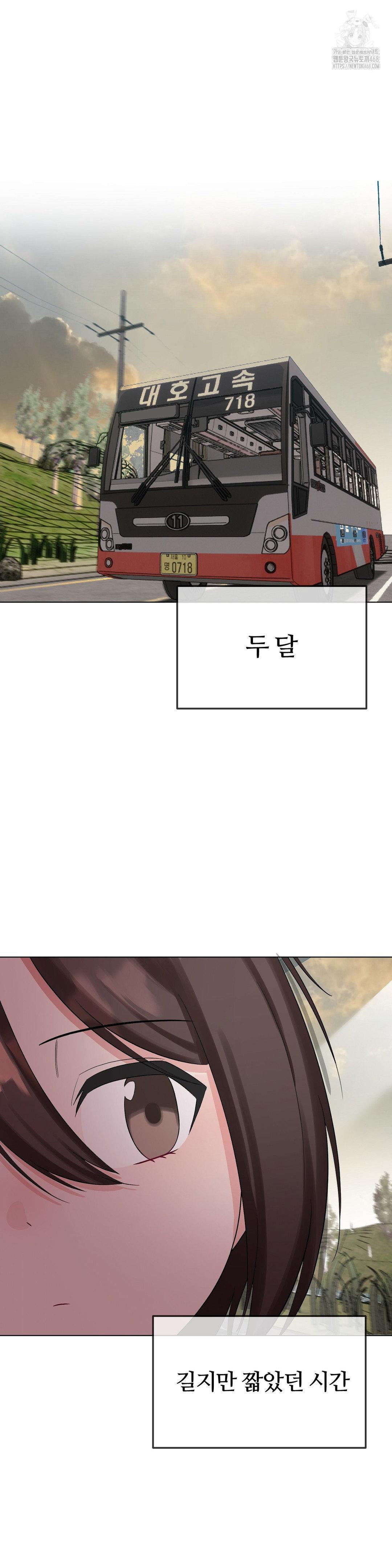 Beast Cub Raw - Page 20