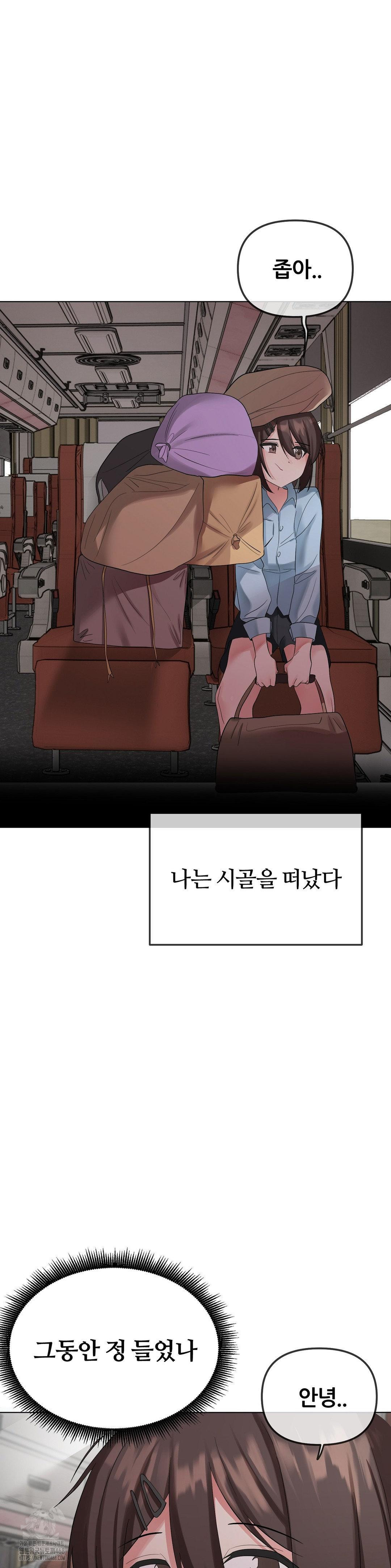 Beast Cub Raw - Page 21