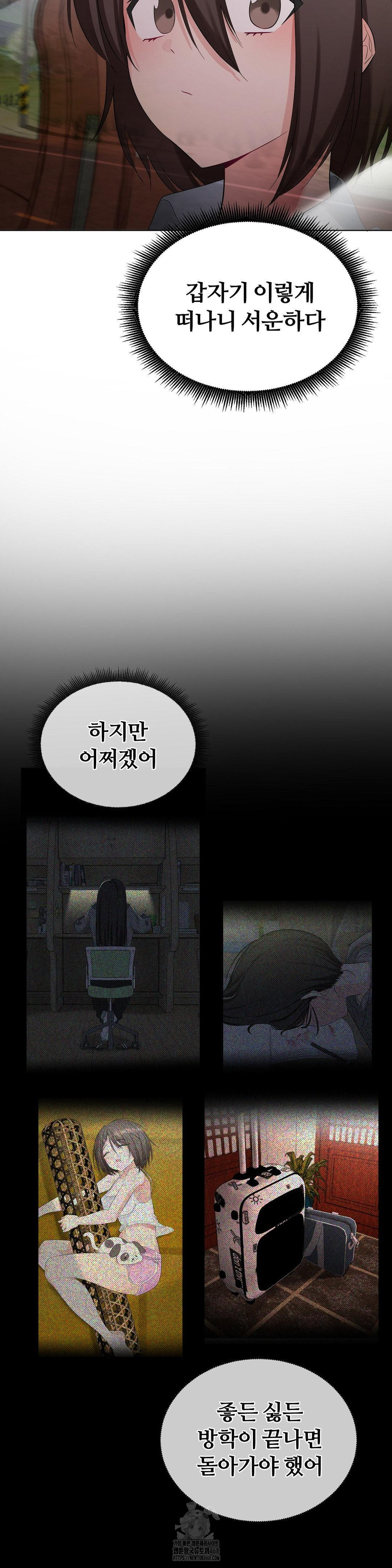 Beast Cub Raw - Page 22