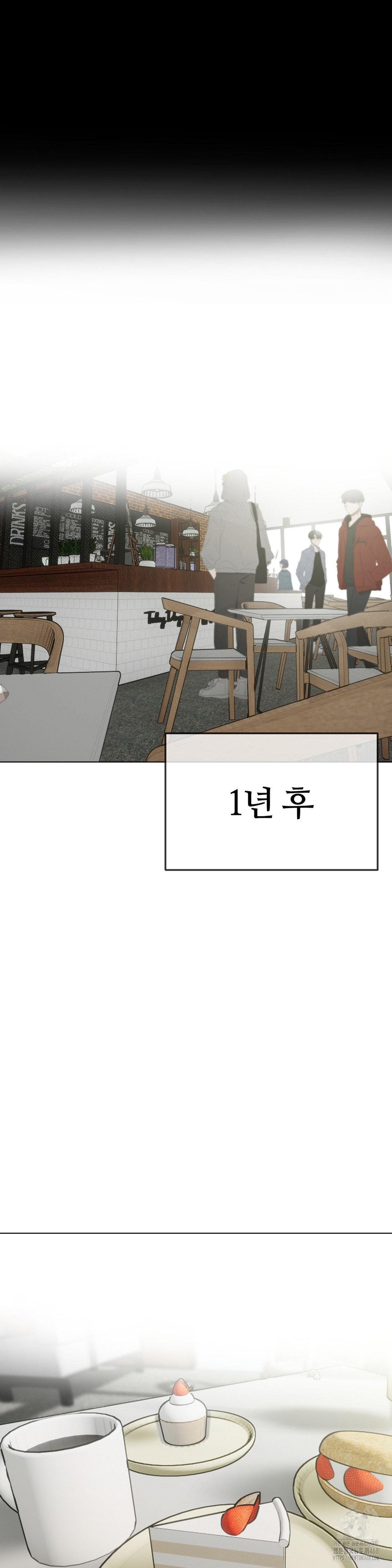 Beast Cub Raw - Page 26