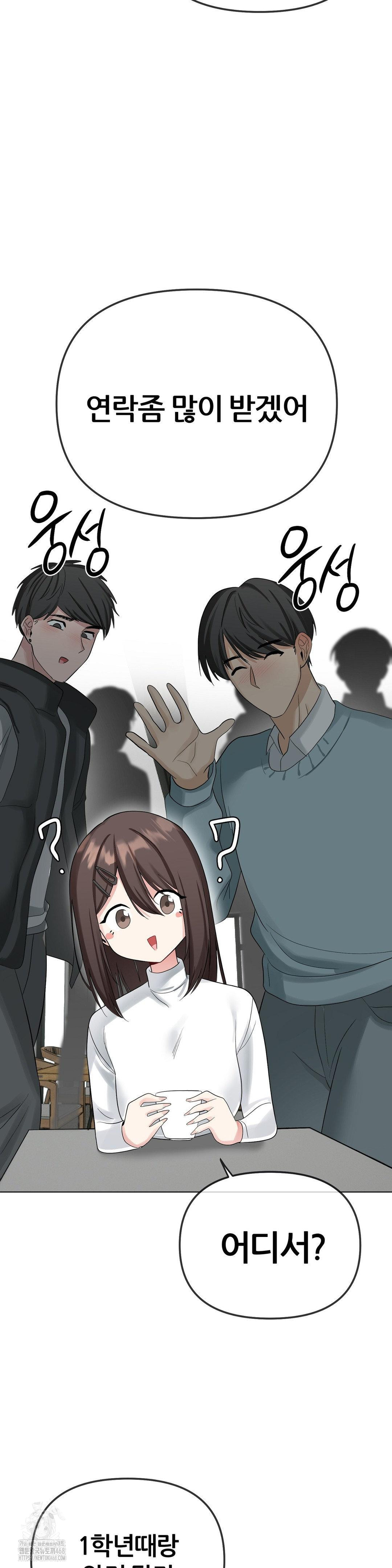 Beast Cub Raw - Page 30