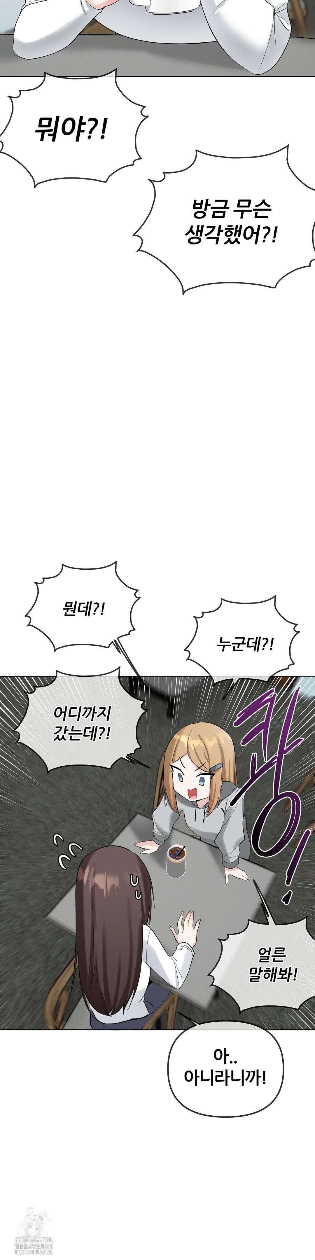 Beast Cub Raw - Page 35