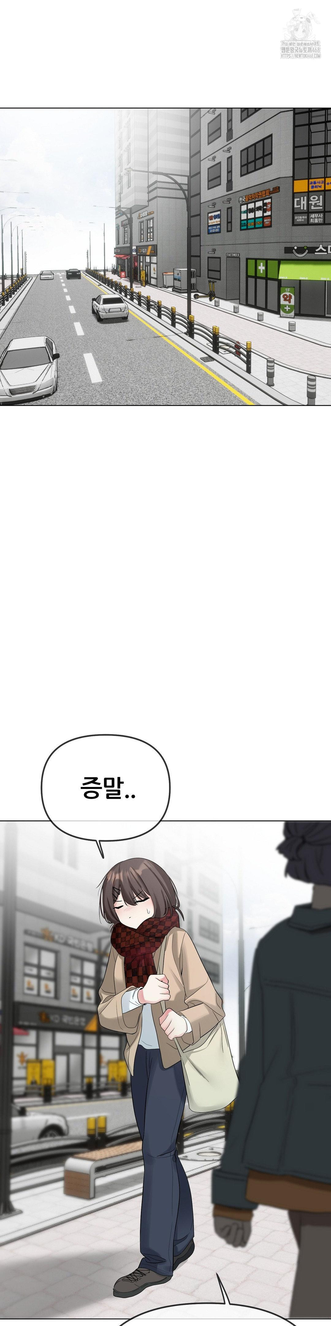 Beast Cub Raw - Page 37