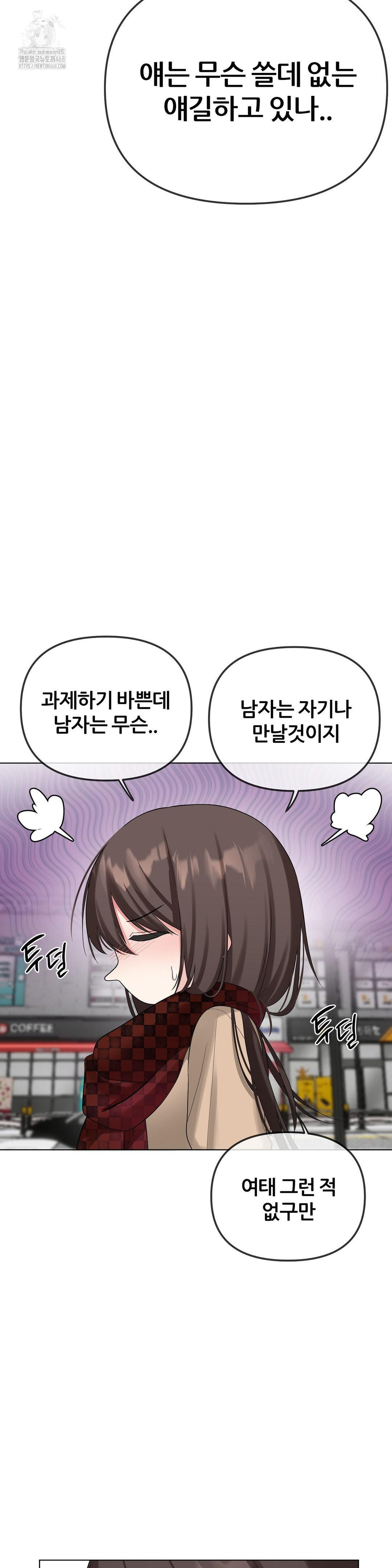 Beast Cub Raw - Page 38