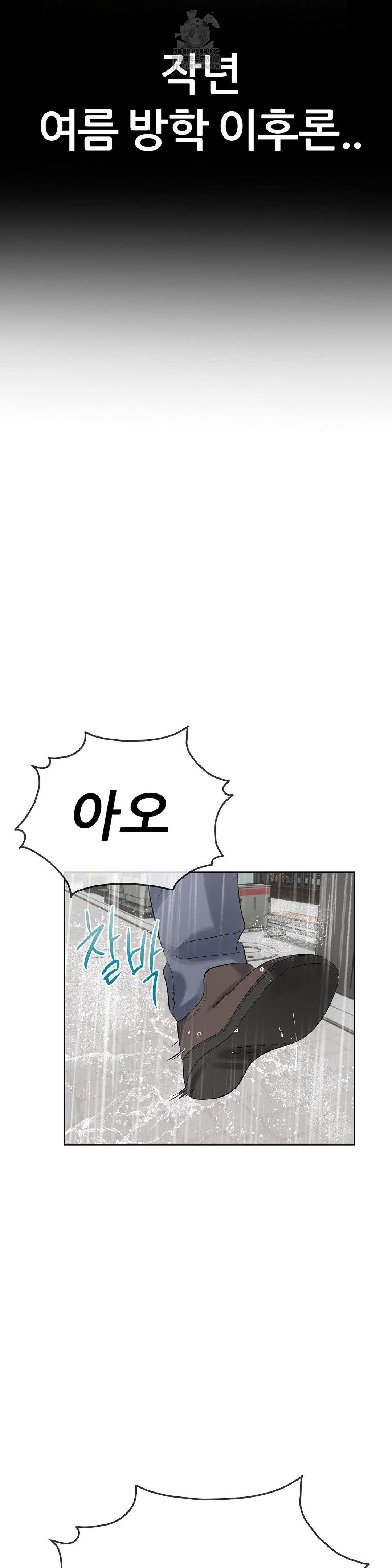 Beast Cub Raw - Page 40