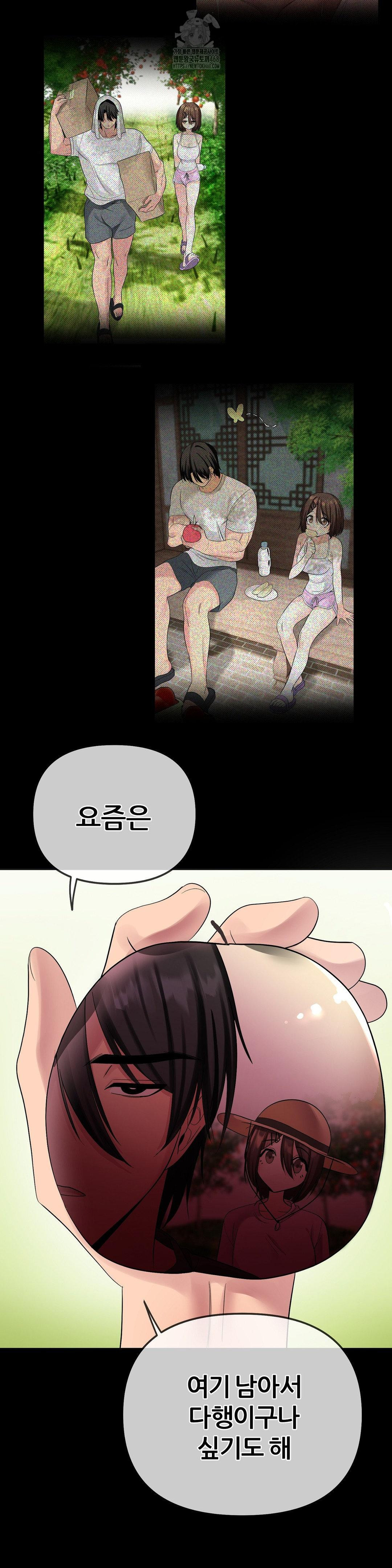 Beast Cub Raw - Page 8