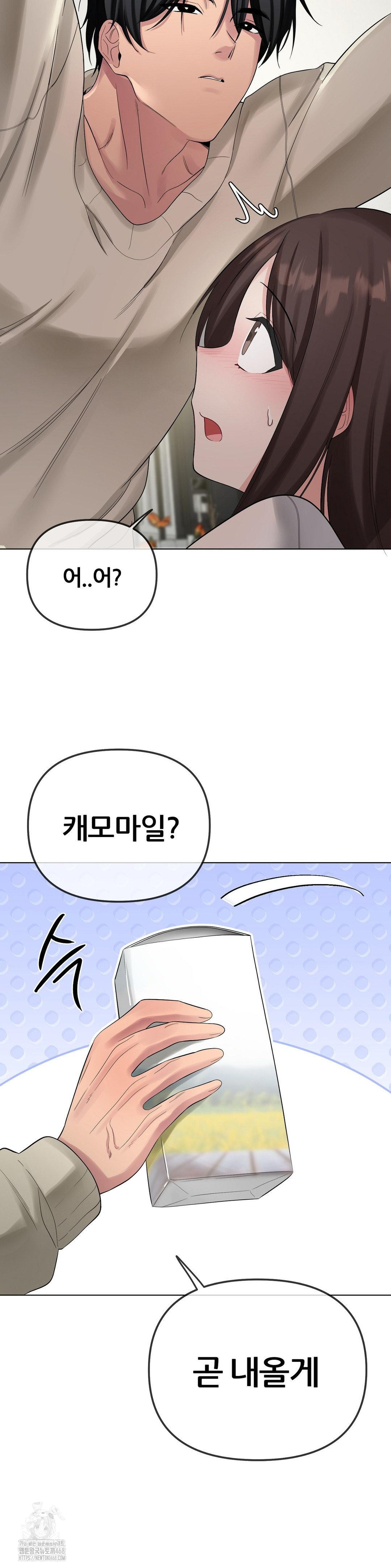 Beast Cub Raw - Page 13