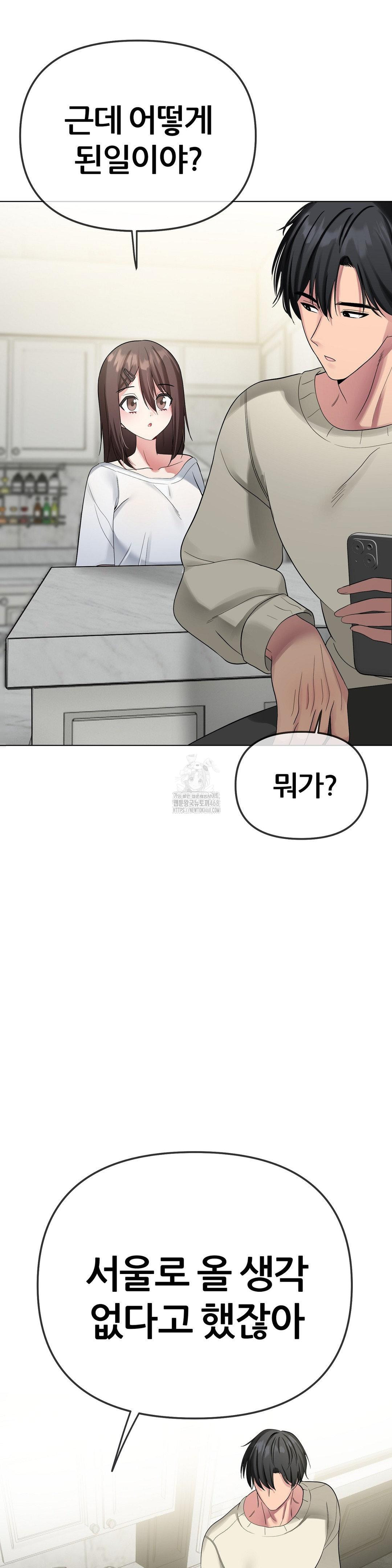 Beast Cub Raw - Page 18