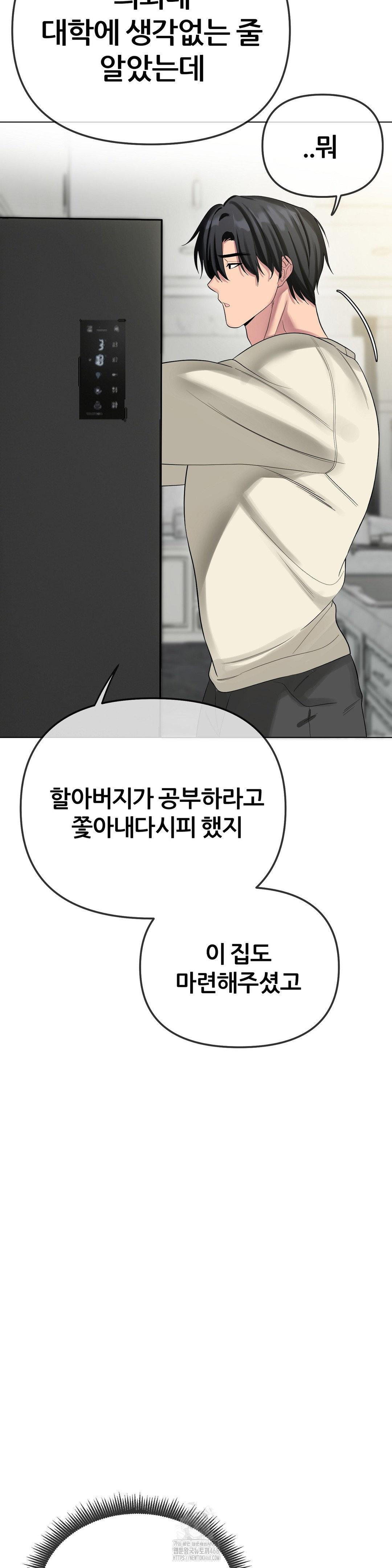 Beast Cub Raw - Page 21