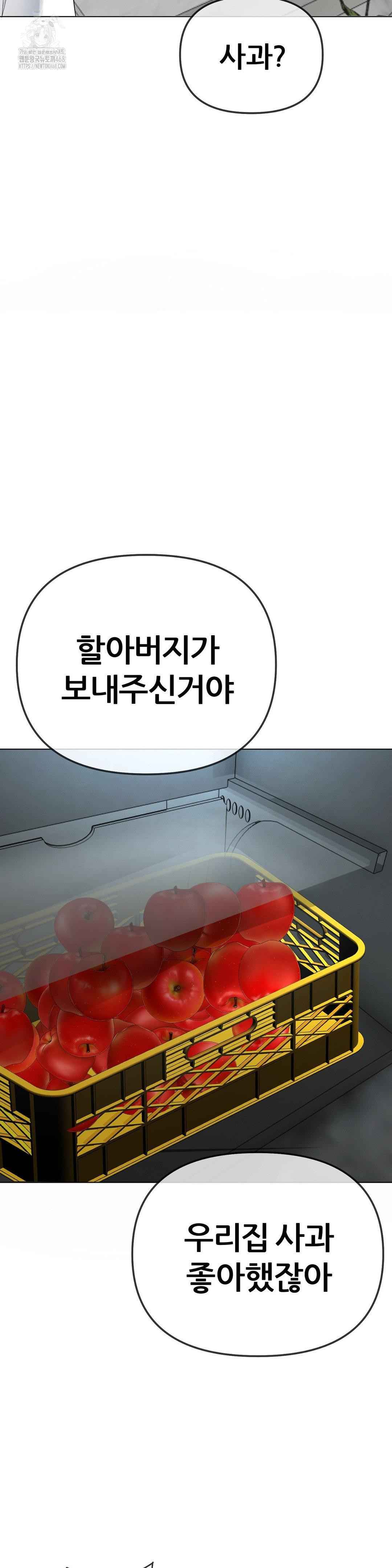 Beast Cub Raw - Page 24