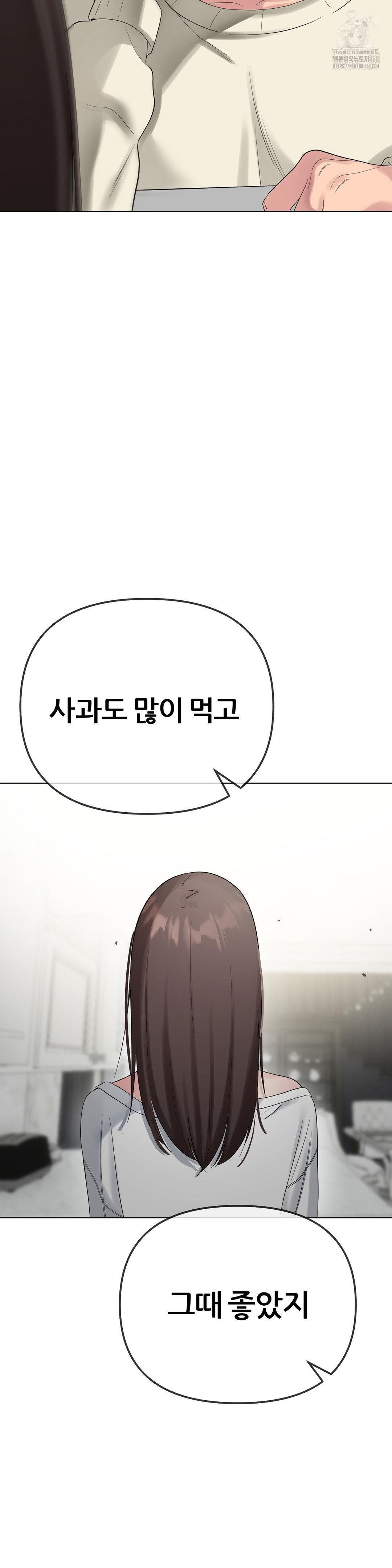 Beast Cub Raw - Page 26