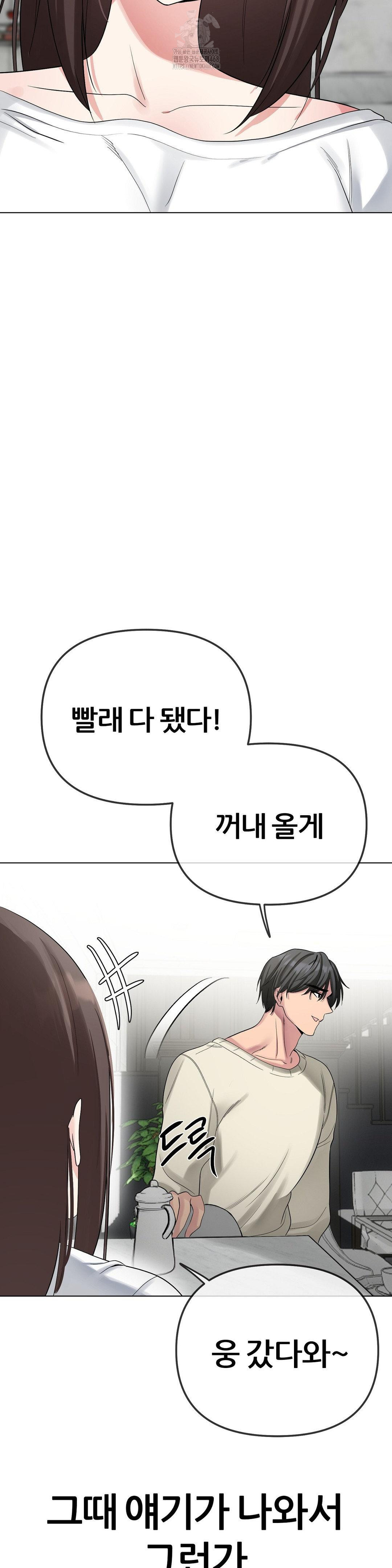 Beast Cub Raw - Page 28