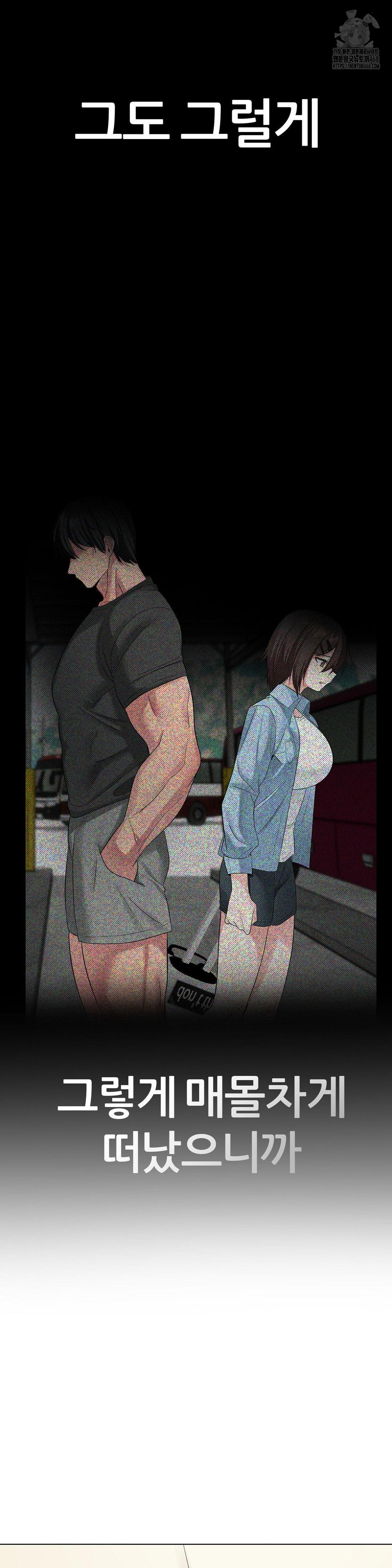 Beast Cub Raw - Page 30
