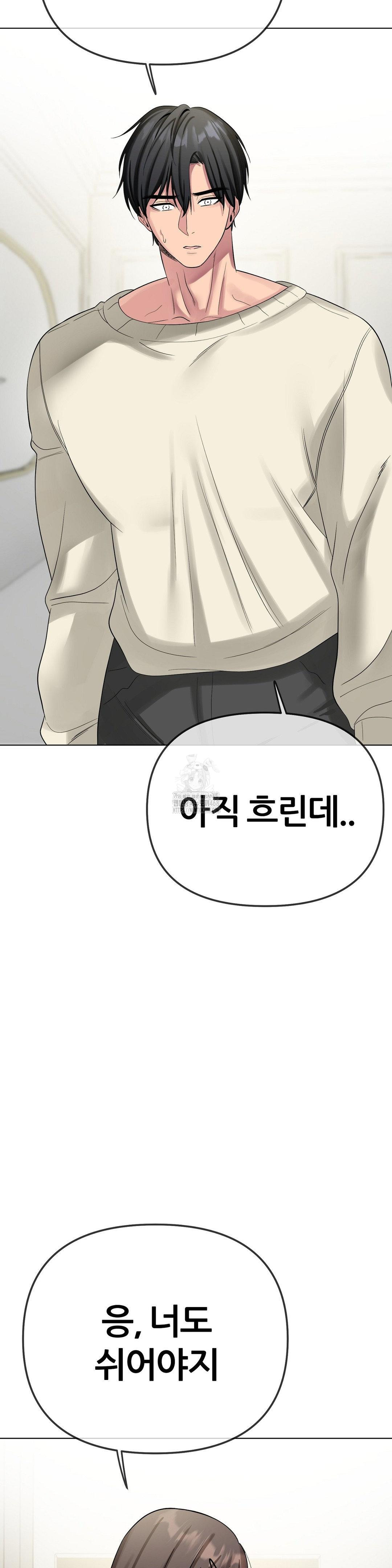 Beast Cub Raw - Page 34