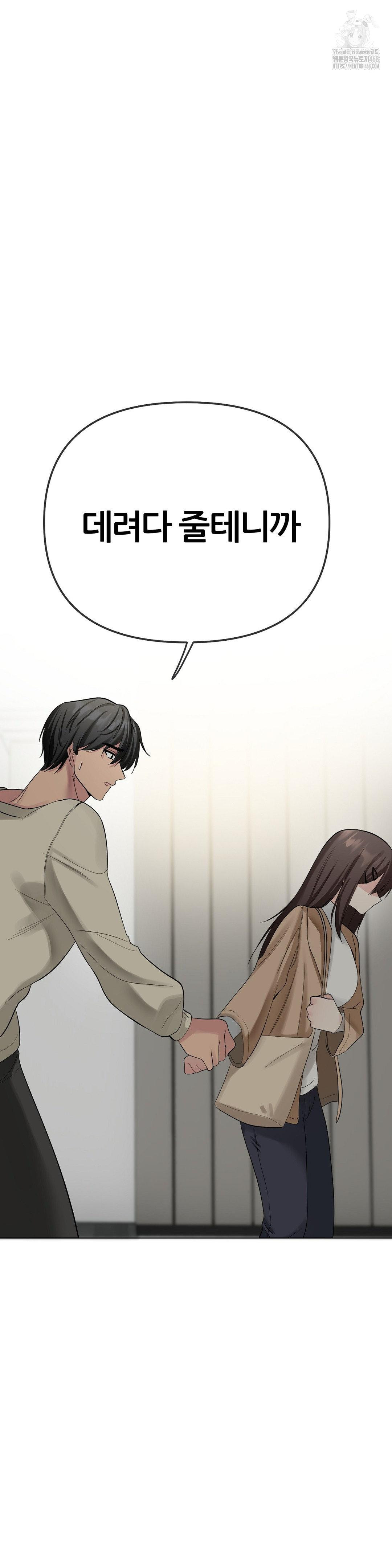 Beast Cub Raw - Page 36