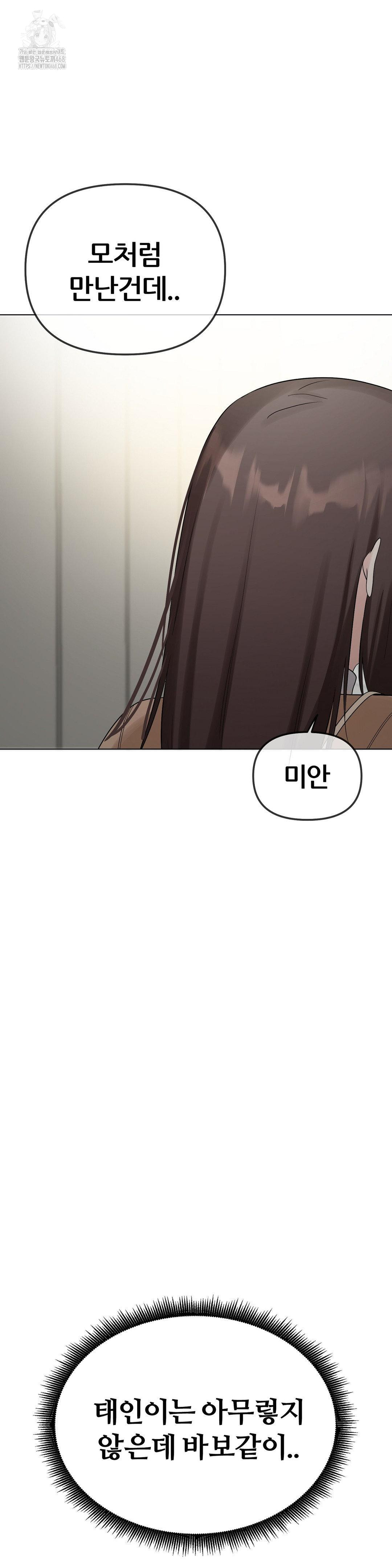 Beast Cub Raw - Page 40