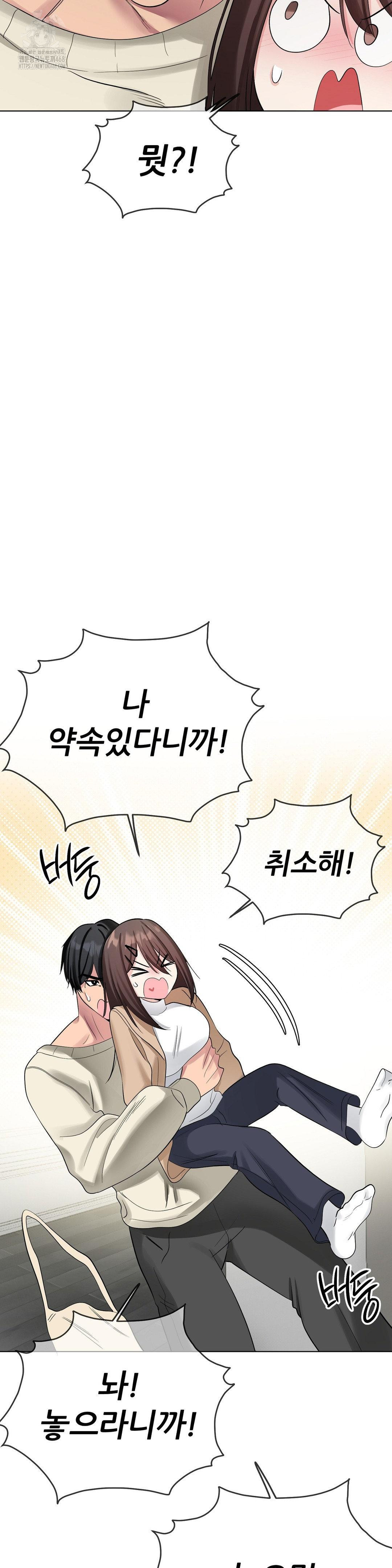 Beast Cub Raw - Page 43