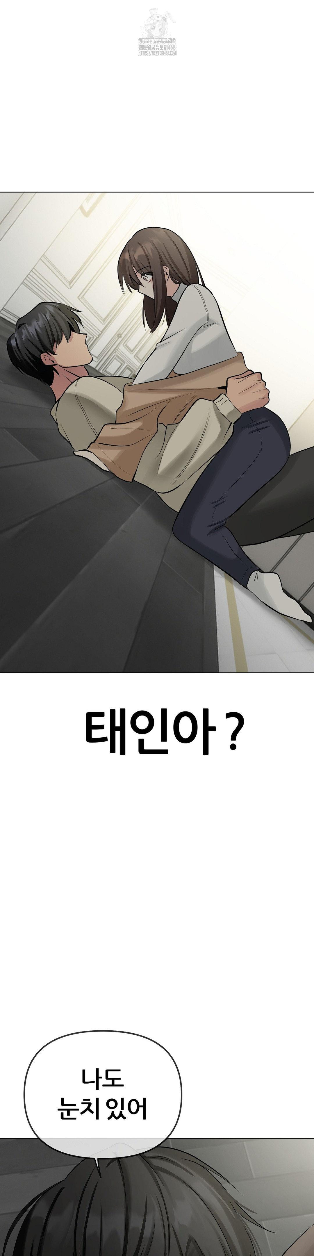 Beast Cub Raw - Page 47