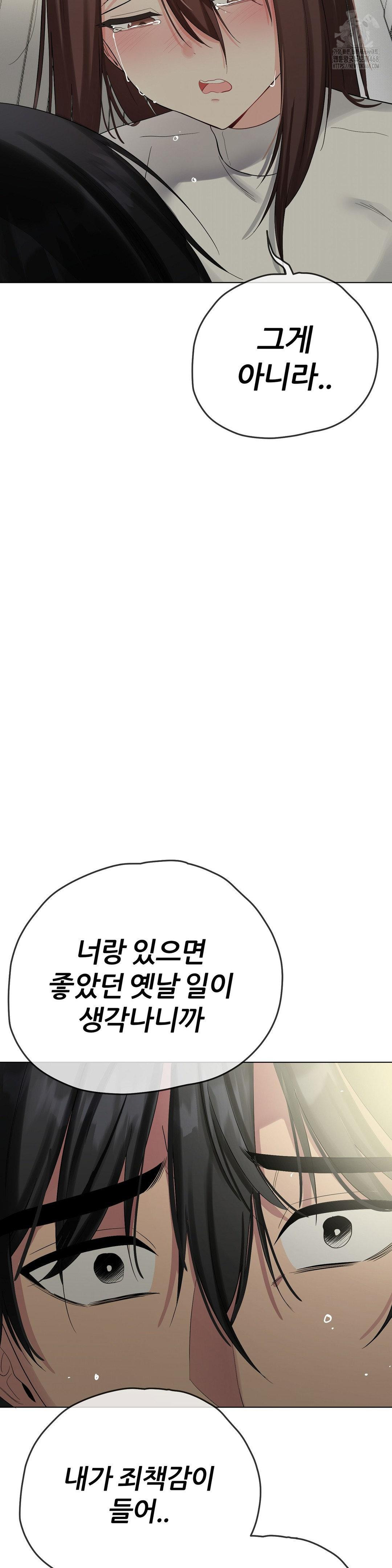 Beast Cub Raw - Page 51