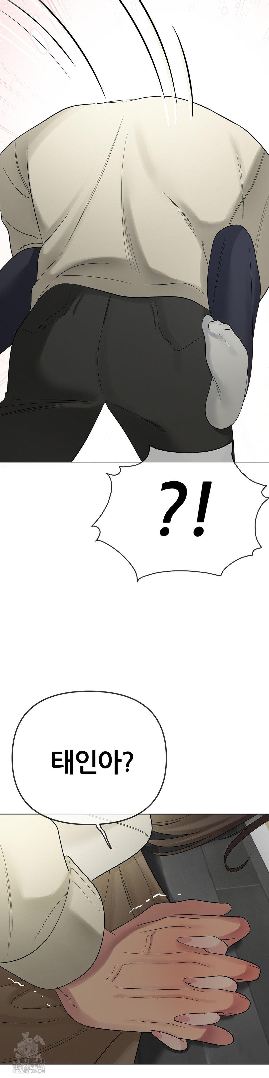 Beast Cub Raw - Page 53