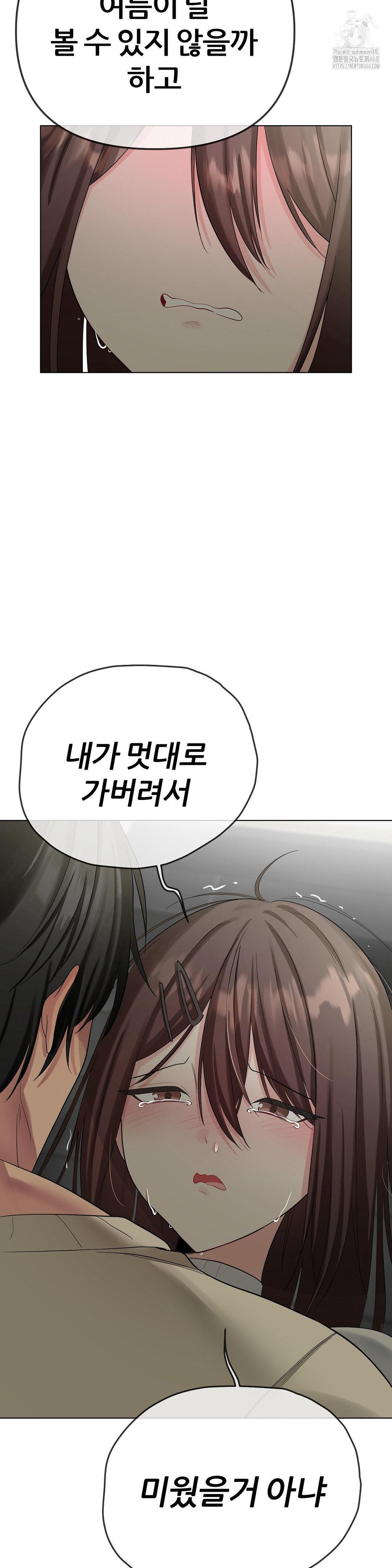 Beast Cub Raw - Page 61