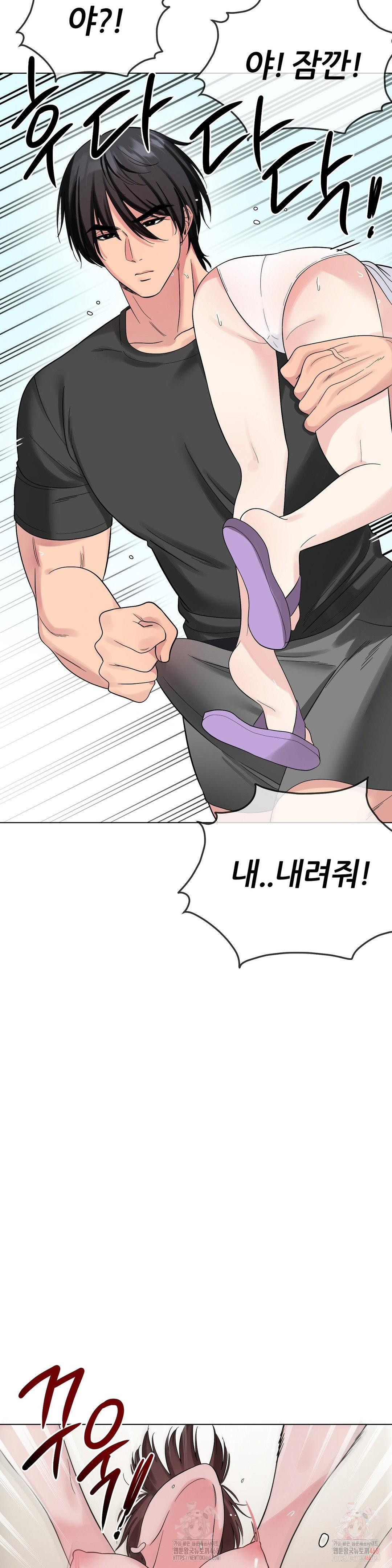 Beast Cub Raw - Page 14