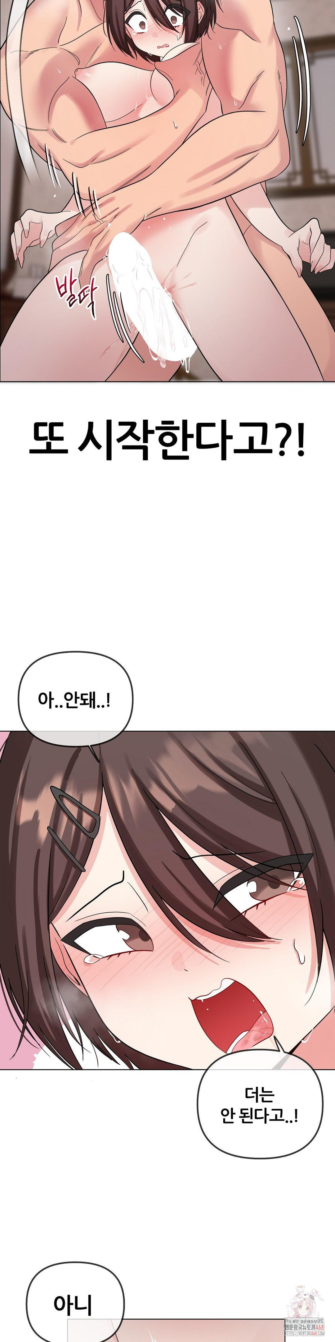 Beast Cub Raw - Page 19