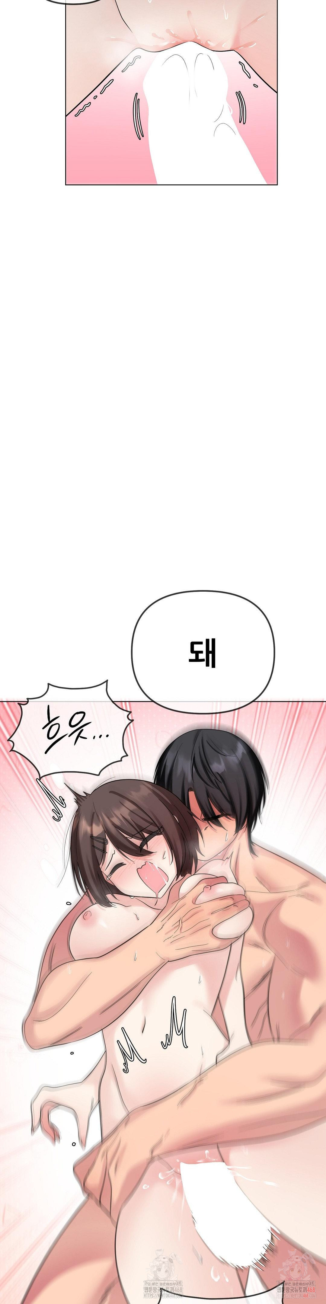 Beast Cub Raw - Page 20