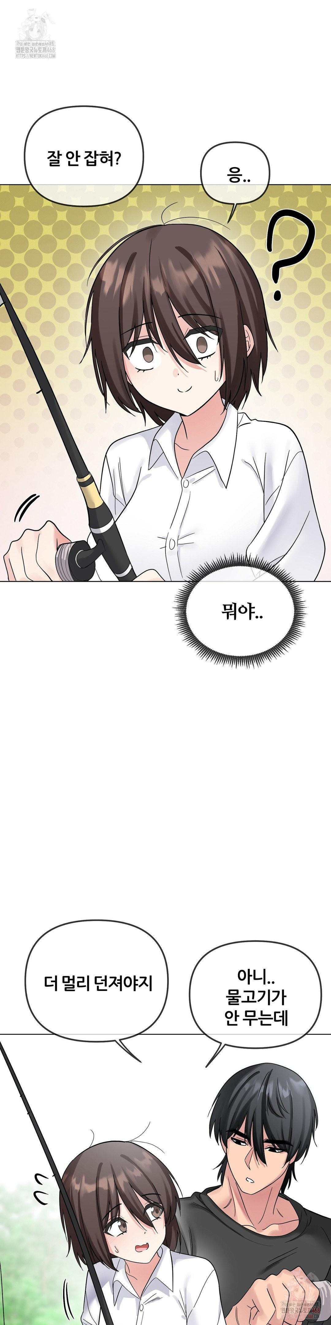 Beast Cub Raw - Page 32