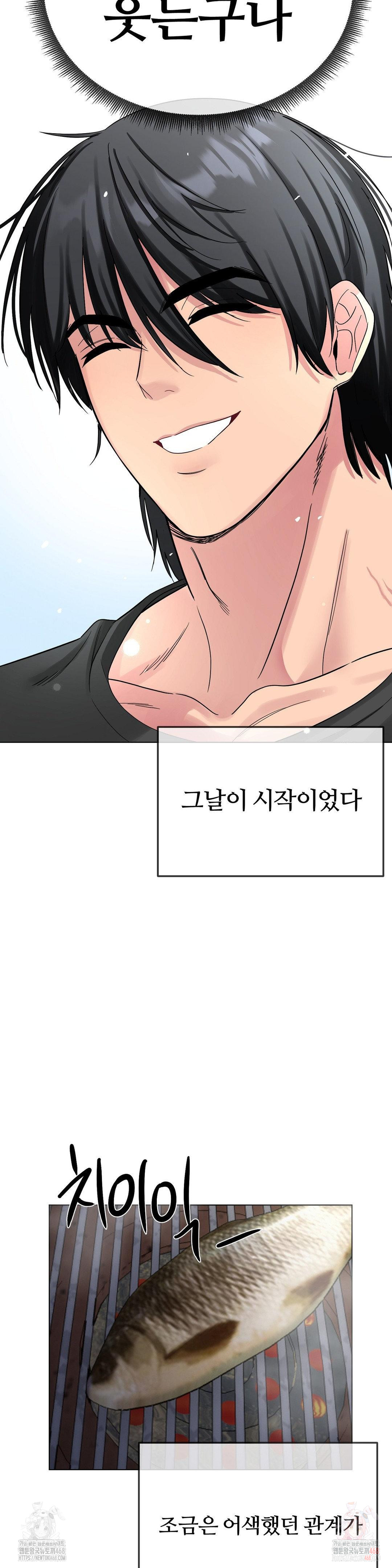 Beast Cub Raw - Page 37