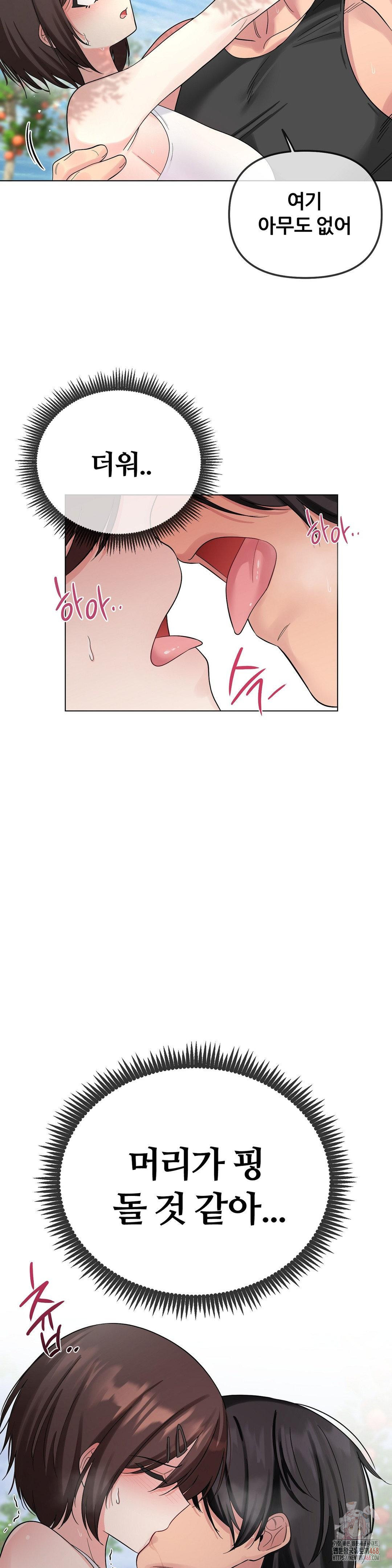 Beast Cub Raw - Page 4