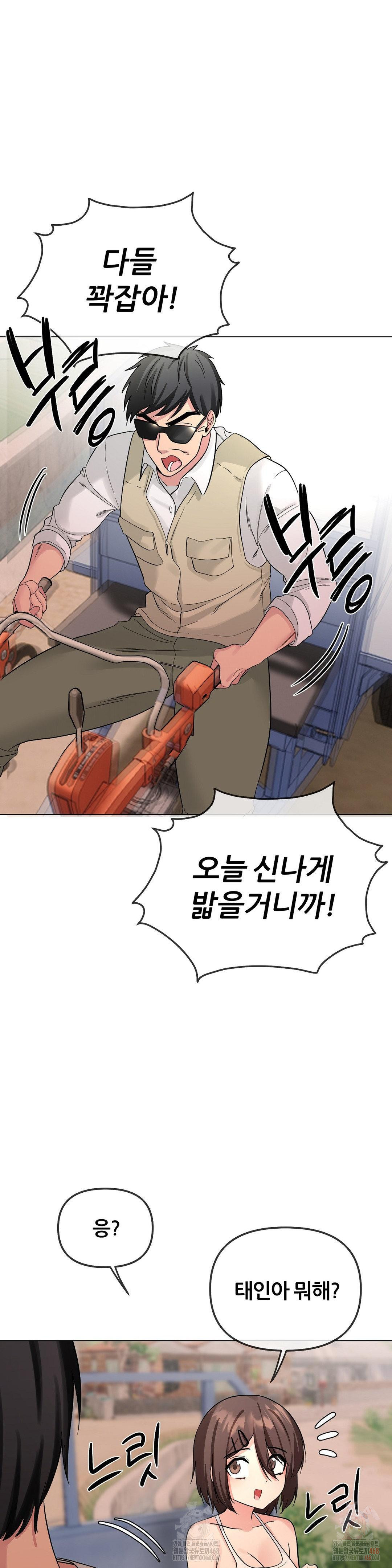Beast Cub Raw - Page 40