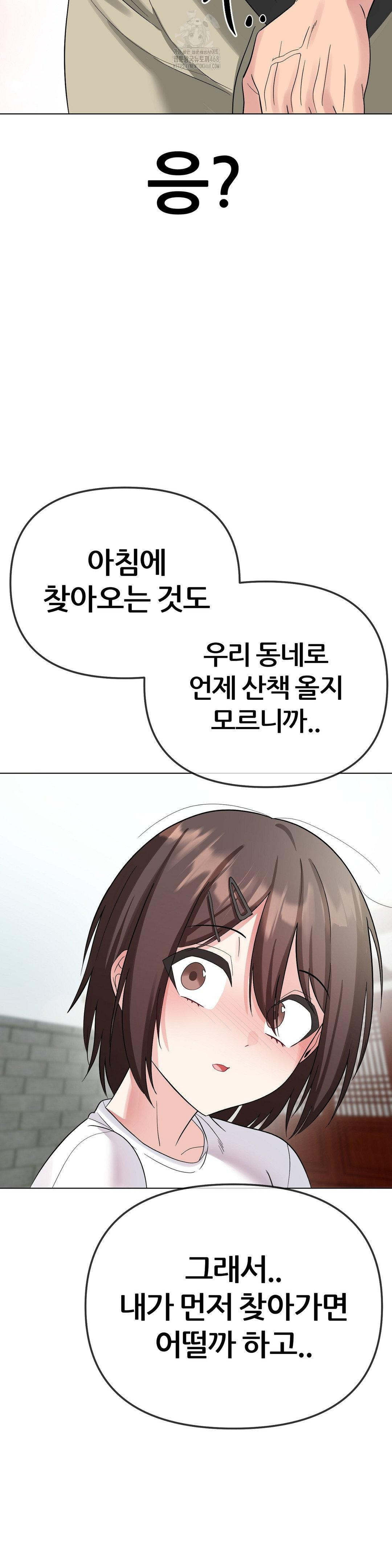 Beast Cub Raw - Page 30