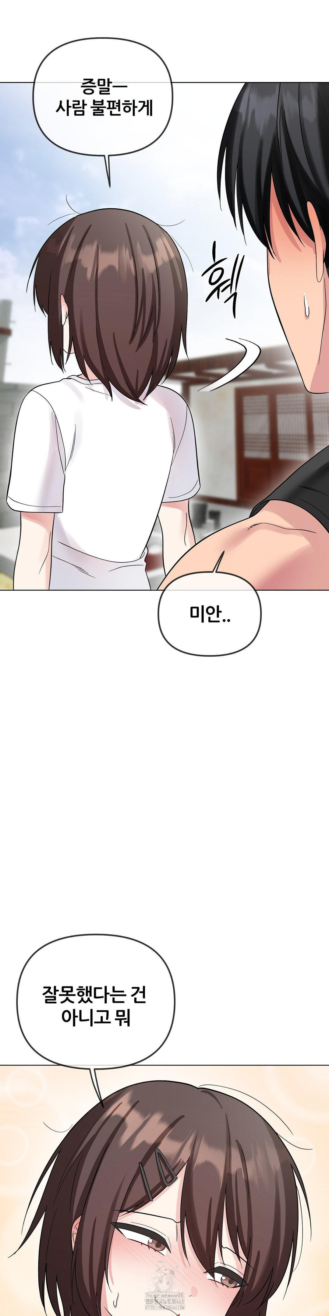 Beast Cub Raw - Page 31