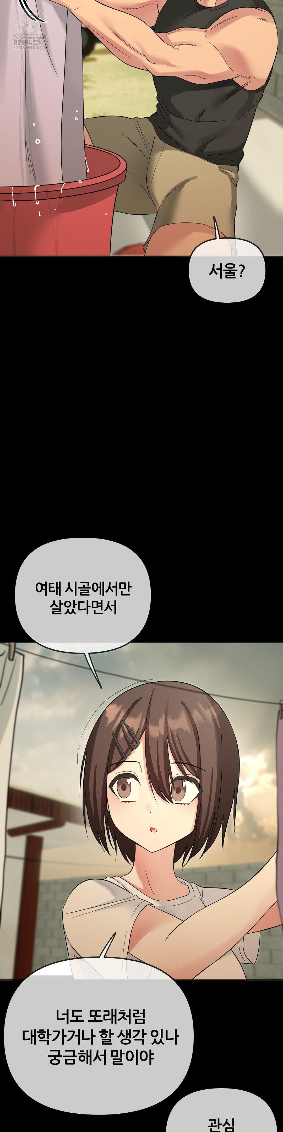 Beast Cub Raw - Page 35
