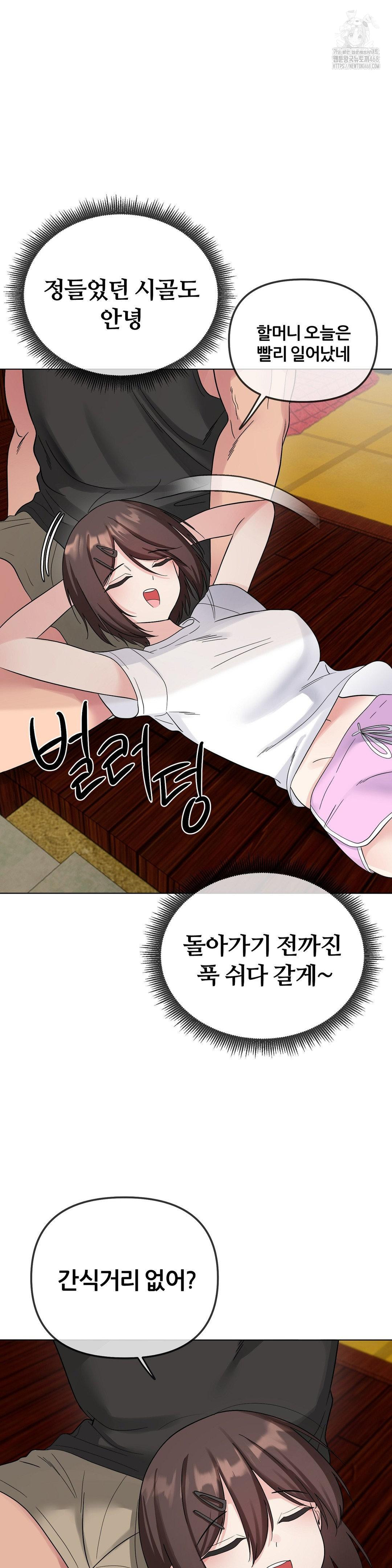 Beast Cub Raw - Page 4