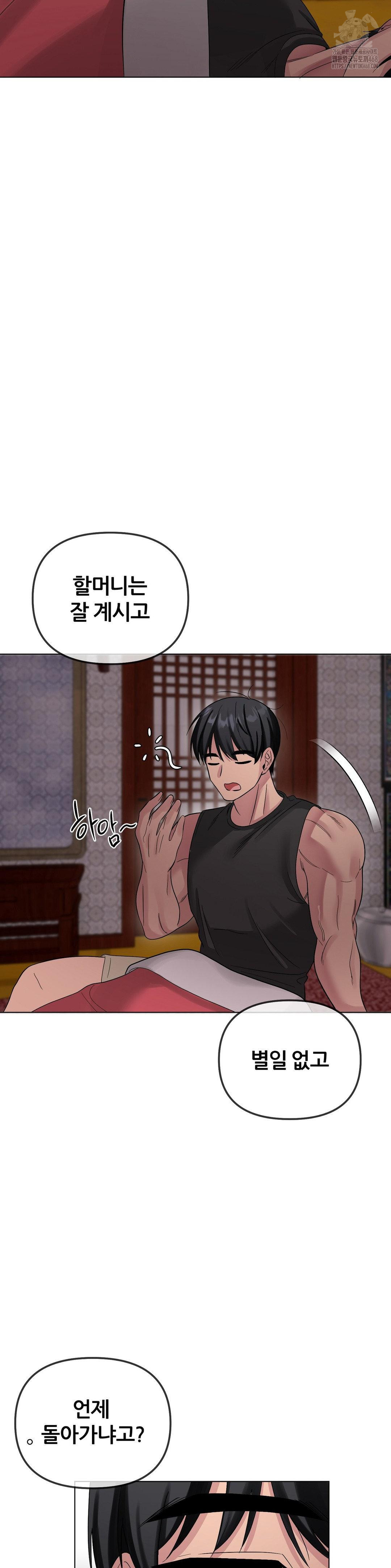 Beast Cub Raw - Page 44