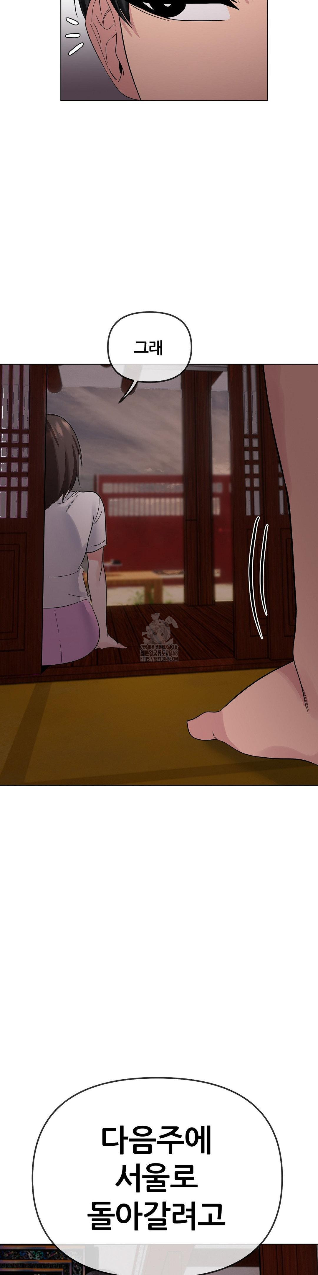 Beast Cub Raw - Page 45