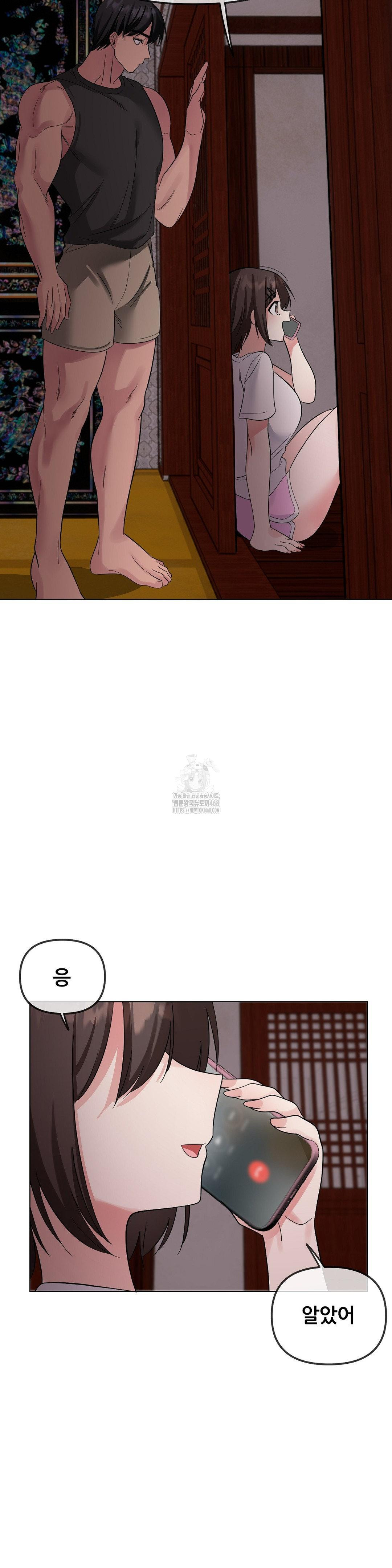 Beast Cub Raw - Page 46