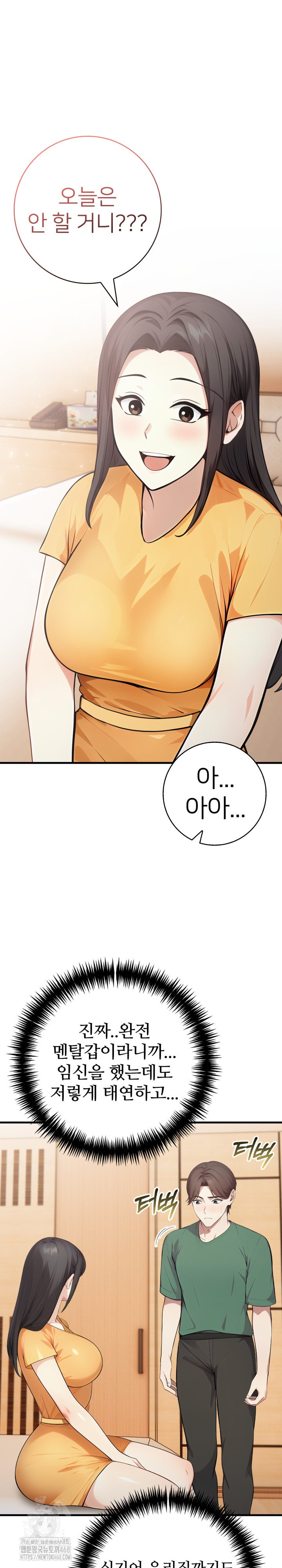 The Glamorous Married Woman Next Door Raw - Page 10