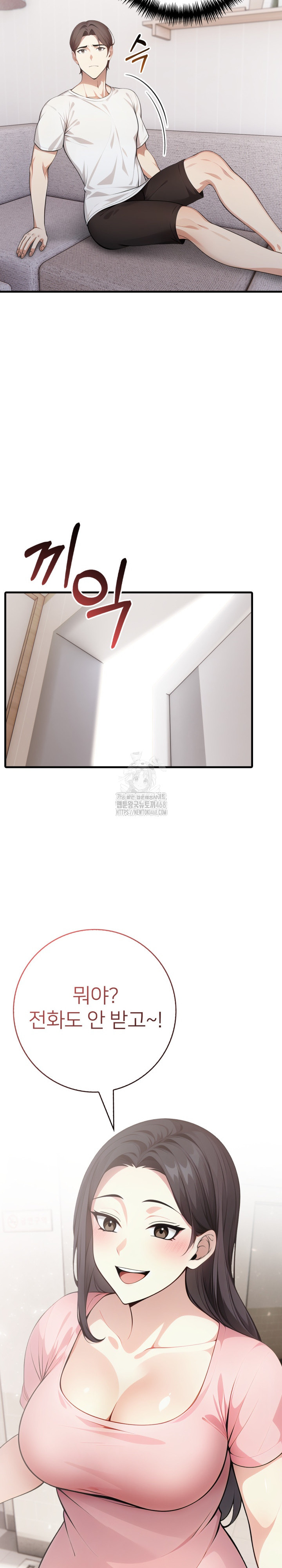 The Glamorous Married Woman Next Door Raw - Page 16