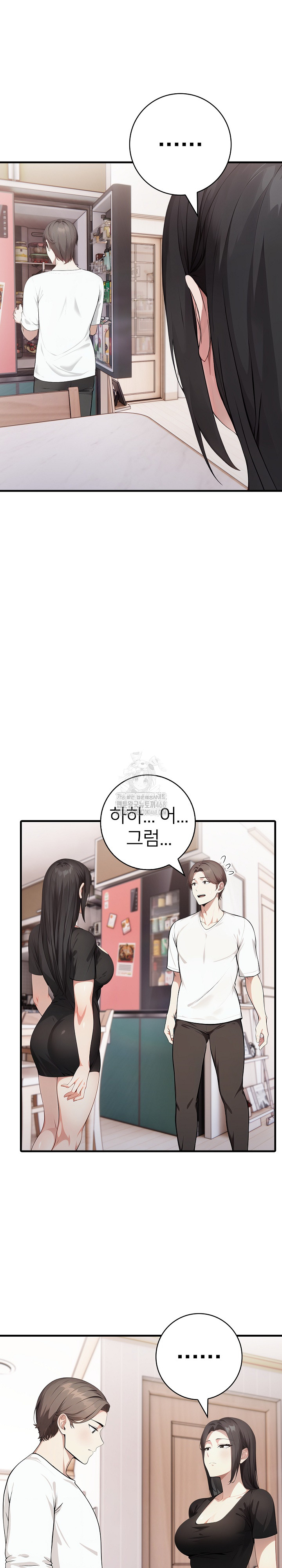 The Glamorous Married Woman Next Door Raw - Page 16