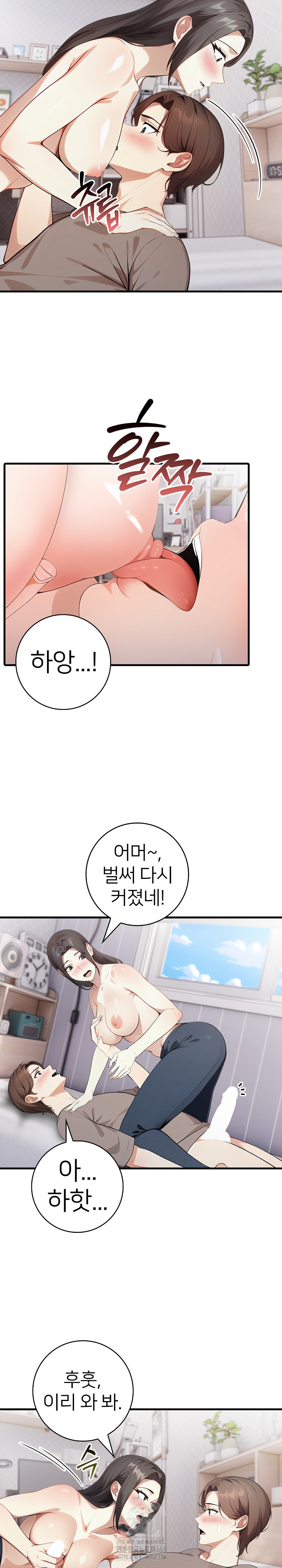 The Glamorous Married Woman Next Door Raw - Page 7