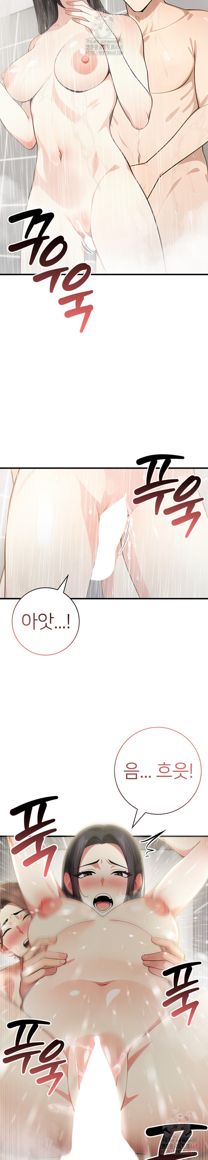 The Glamorous Married Woman Next Door Raw - Page 17