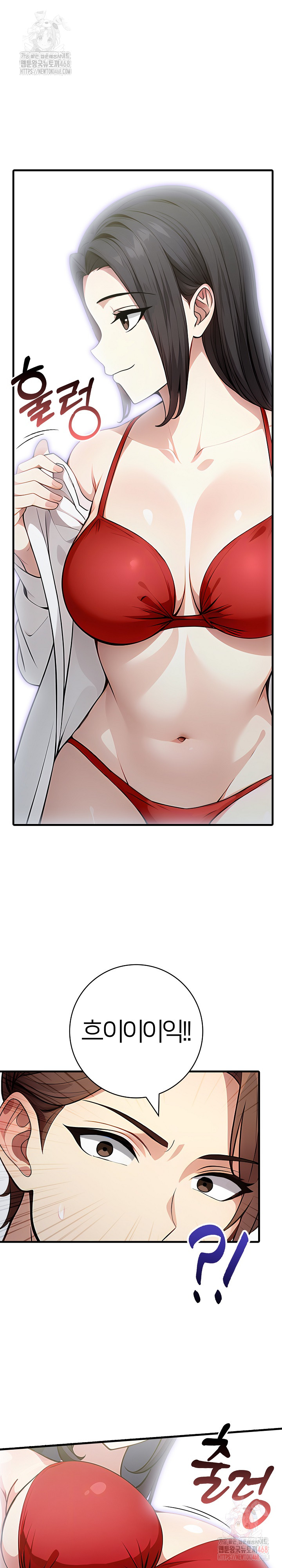 The Glamorous Married Woman Next Door Raw - Page 6